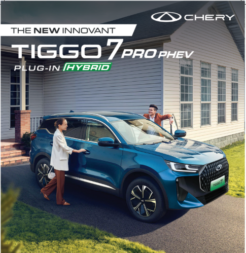 Fiche Tiggo 7 Pro PHEV