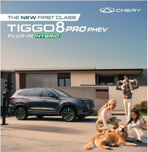 Fiche Tiggo 8 Pro PHEV