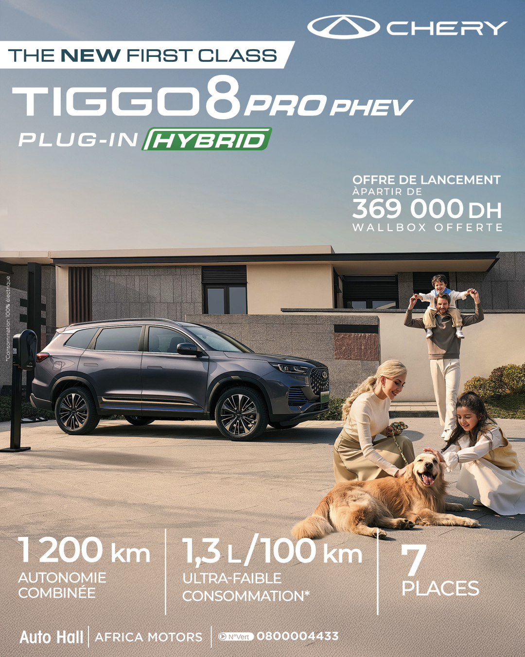 Tiggo 7
